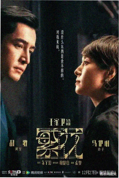 韩剧电影推荐在线观看 - 深海救援