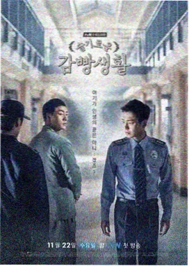 韩剧电影推荐在线观看 - 青春练习曲