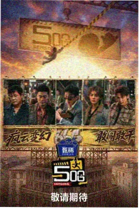 韩剧电影推荐在线观看 - 音乐之声